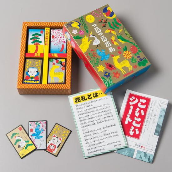 【コクヨのえほん】こいこい花札 コクヨ KE-WC42