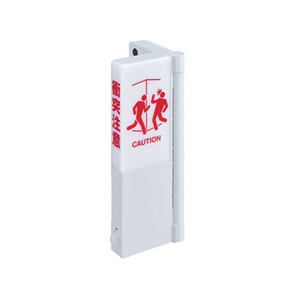 カドにつけるお知らせライト キングジム TAL40【送料無料*】