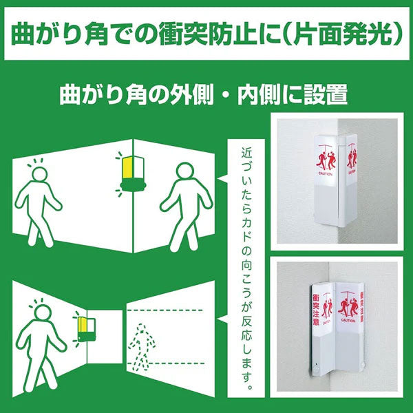 カドにつけるお知らせライト キングジム TAL40【送料無料*】