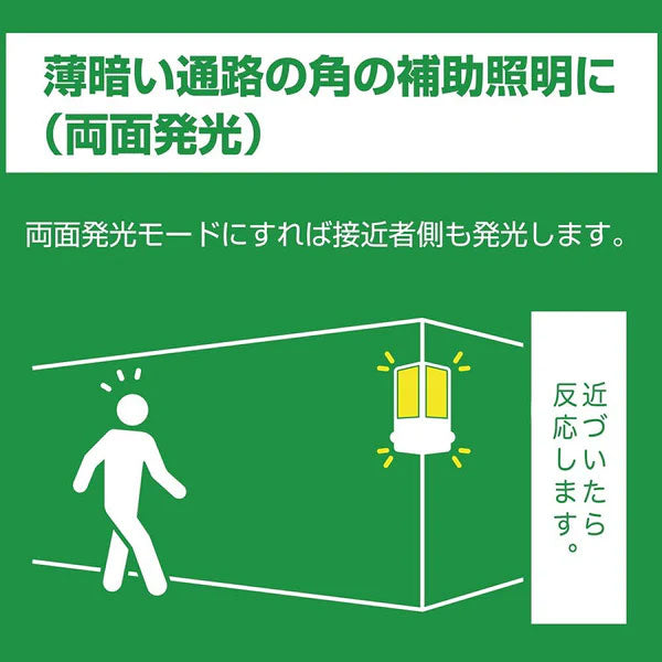 カドにつけるお知らせライト キングジム TAL40【送料無料*】