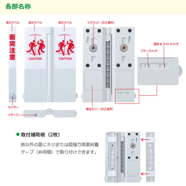 カドにつけるお知らせライト キングジム TAL40【送料無料*】