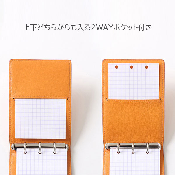 RHODIA《ロディア》オーガナイザー《CHIC》シック<全3色> ミニ3穴 牛革 ロディア cf11ogz01 【送料込み※】
