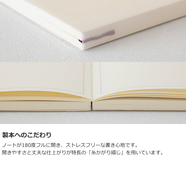 【MDペーパープロダクト】MDノート ジャーナル《A5サイズ》  フレーム罫 デザインフィル/ミドリ 28-15258