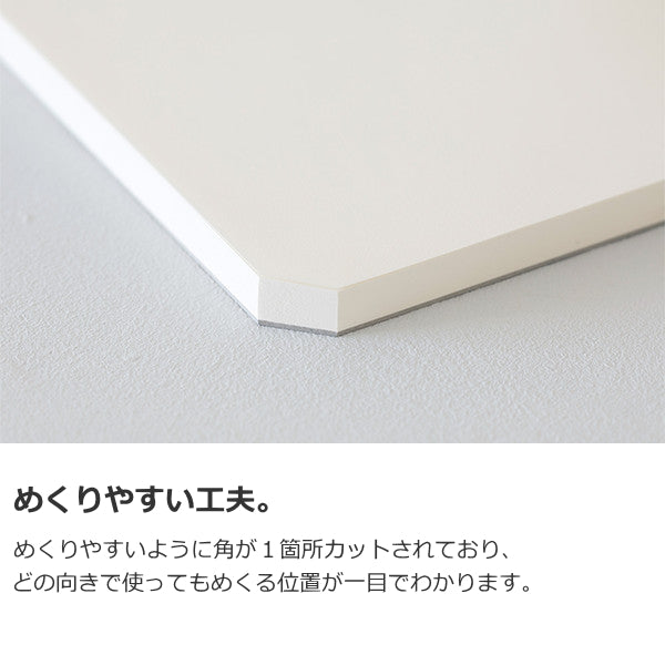 【MDペーパープロダクト】《A4サイズ》コットン  無罫 デザインフィル/ミドリ 28-15238