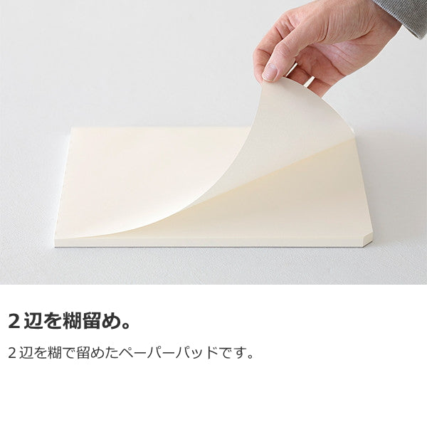【MDペーパープロダクト】《A4サイズ》コットン 無罫 デザインフィル/ミドリ 28-15238