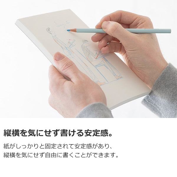 【MDペーパープロダクト】《A5サイズ》 コットン 無罫 デザインフィル/ミドリ 15237【2冊ネコポス可】