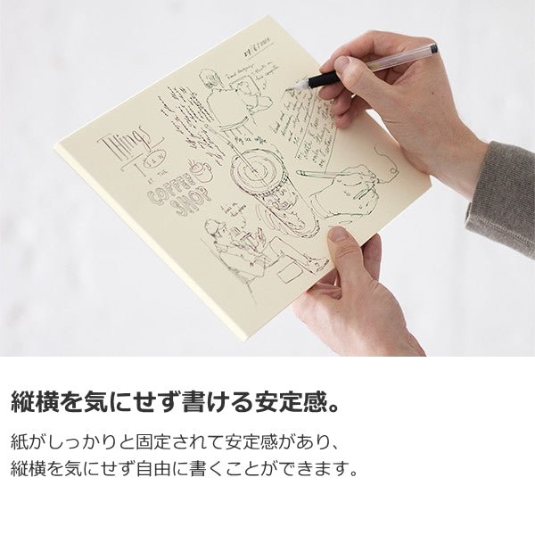 【MDペーパープロダクト】MD Paperpad《A4サイズ》 無罫 デザインフィル/ミドリ 28-15236 【1冊ネコポス可】