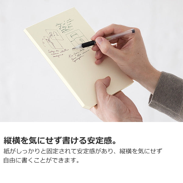 【MDペーパープロダクト】《A5サイズ》  無罫 デザインフィル/ミドリ 15235 【2冊ネコポス可】