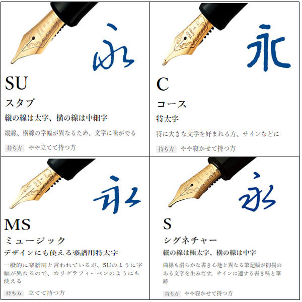 カスタム742 CUSTOM 万年筆 ブラック PILOT(パイロット) FKK-2000R-B