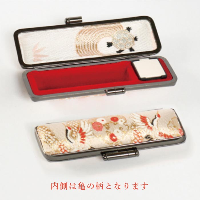 印鑑ケース 千鶴万亀〜鶴〜 10.5・12mm対応 朱肉付き印鑑ケース 019ツル-12ミリ 創明社