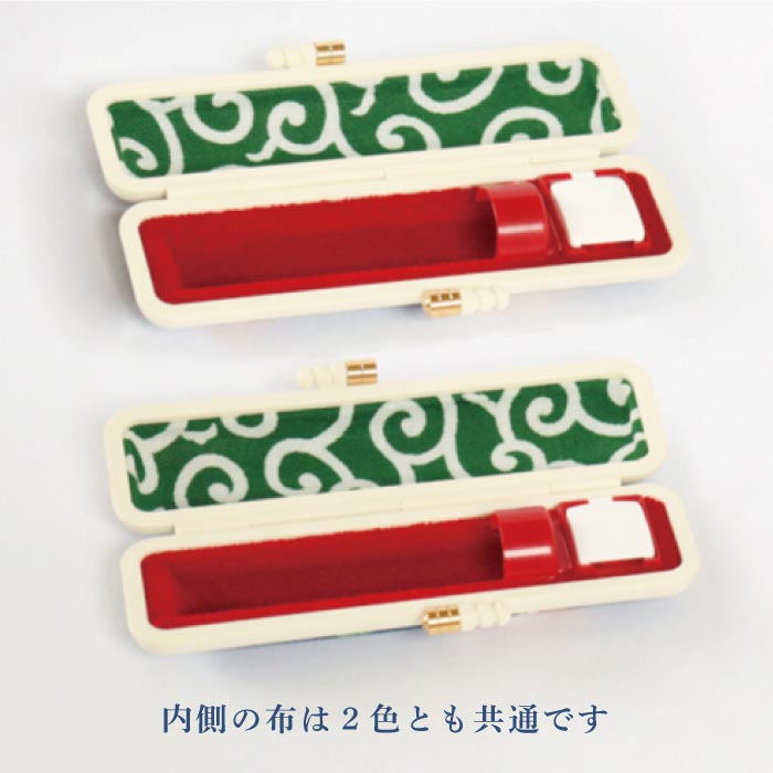 印鑑ケース 柴くん 10.5・12mm対応 朱肉付き印鑑ケース 319アカ・アオ 創明社 柴犬 赤 青