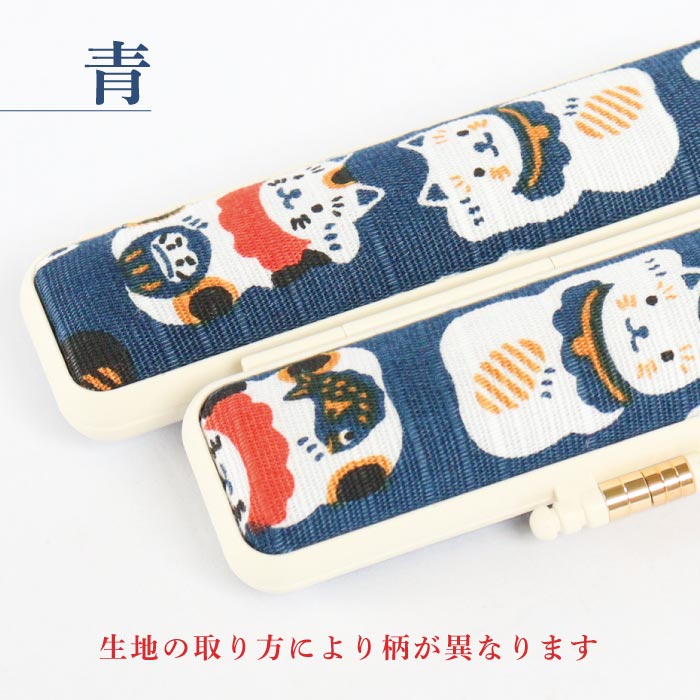 印鑑ケース 大入ねこ 10.5・12mm対応 朱肉付き印鑑ケース 331アカ・アオ 創明社 猫 赤 青