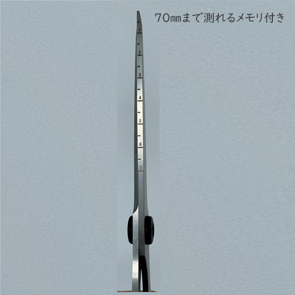 ボンドフリー 長刃 メモリ付き 長谷川刃物 SBS-1500M
