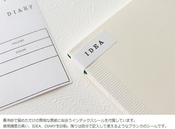 MD NOTEBOOK 《新書サイズ》 横罫(7ミリ罫)  デザインフィル/ミドリ 13802 【2冊ネコポス可】