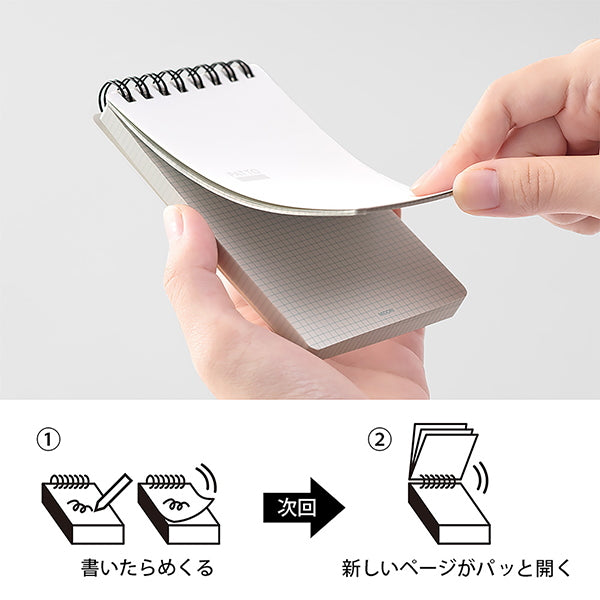 リングメモ パッと 黒/白 2.5mm方眼   デザインフィル/ミドリ 28-1155* 【ネコポス便可】