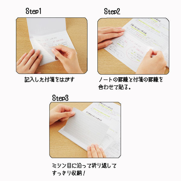 キャンパス ノートふせん縦 B罫 ドット コクヨ メ-NT100BTS