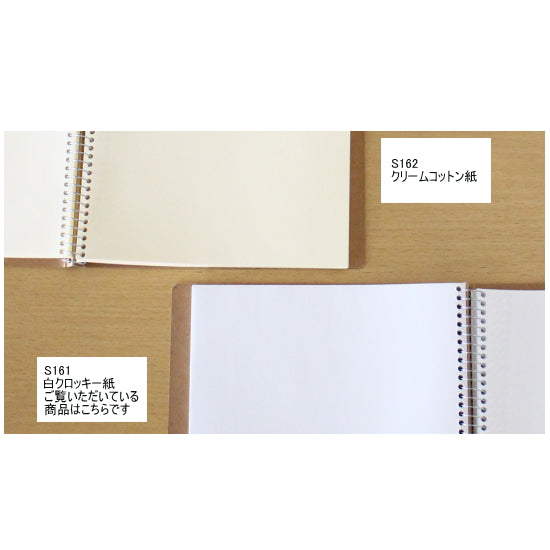 スケッチブック  ポケットサイズ(白クロッキー紙)ブルー/ライトブルー <マルマン>S161(1冊)