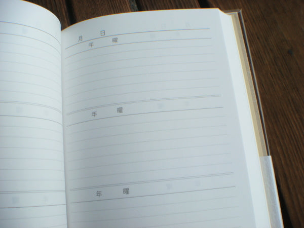 3年日記《日付表示なし》A5横書 アピカ 56-D307
