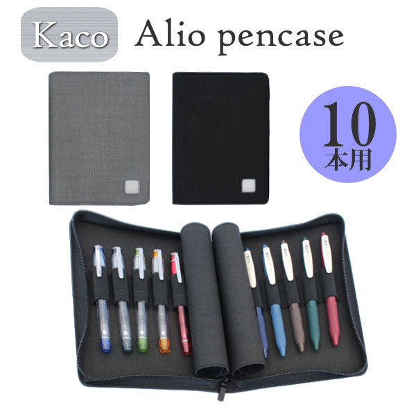 GOPE パンデイロ　教本　ケース付き KACO[カコ] ペンケース [10本用] グレー/ブラック 1873-17648