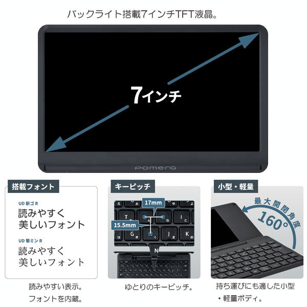 pomera  ポメラ  DM250  ダークグレー キングジム  DM250 【送料無料!!取り寄せ品】