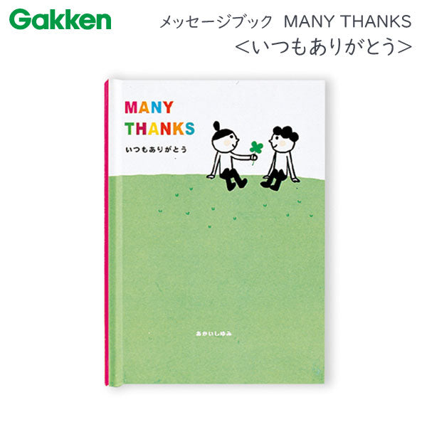 K☆になります ありがとうございます Amazon.co.jp: ご成長ありがとうございます おさわがせ編