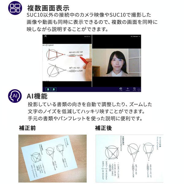 フリーアングルUSBカメラ (クロ) 保証書付き キングジム SUC710クロ 【送料無料!!取り寄せ品】