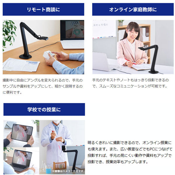 フリーアングルUSBカメラ (クロ) 保証書付き キングジム SUC710クロ 【送料無料!!取り寄せ品】