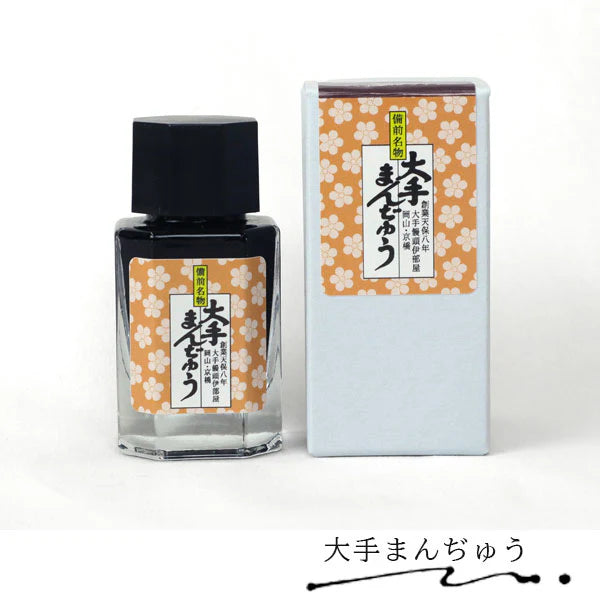 ■うさぎやオリジナルインク■ <備中想色/備前浪漫シリーズ> 万年筆インク 全4色 15ml<箱入り> 水性染料インク 万年筆 白桃/大手まんぢゅう/ままかり