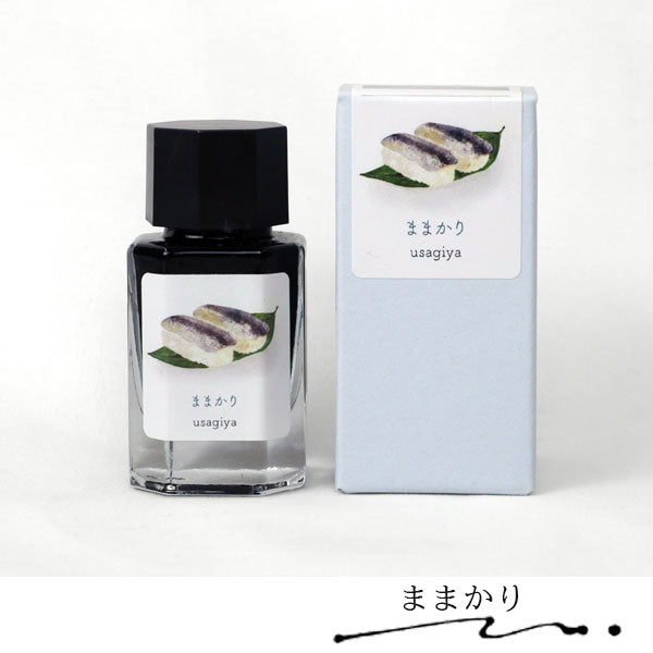 ■うさぎやオリジナルインク■ <備中想色/備前浪漫シリーズ> 万年筆インク 全4色 15ml<箱入り> 水性染料インク 万年筆  白桃/大手まんぢゅう/ままかり