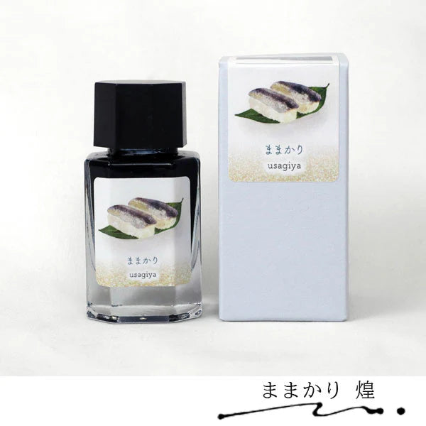 ■うさぎやオリジナルインク■ <備中想色/備前浪漫シリーズ> 万年筆インク 全4色 15ml<箱入り> 水性染料インク 万年筆 白桃/大手まんぢゅう/ままかり