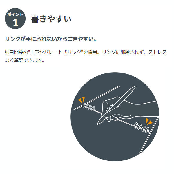リングノート「テフレーヌ」 ビズ A5 2色 タテ型 KINGJIM 9854TEB