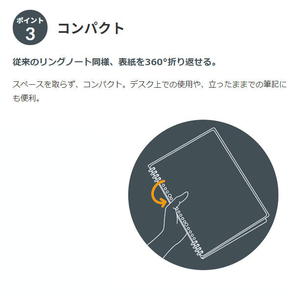 リングノート「テフレーヌ」 ビズ A5 2色 タテ型 KINGJIM 9854TEB