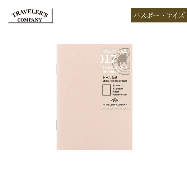 トラベラーズノート《TRAVELER'S note book》 リフィル シール