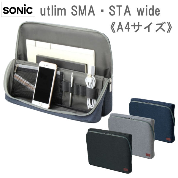 新品未使用　ソニック　ダブルパック ダブルパック