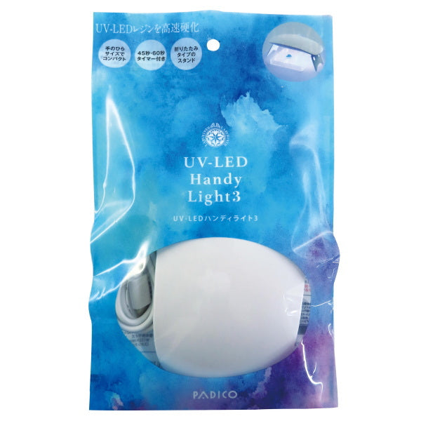 UV-LED ハンディライト3 PADICO 403284