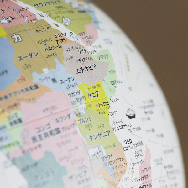 ほぼ日のアースボール JOURNEY 地球儀 リプルーグル(Replogle) 413-46804