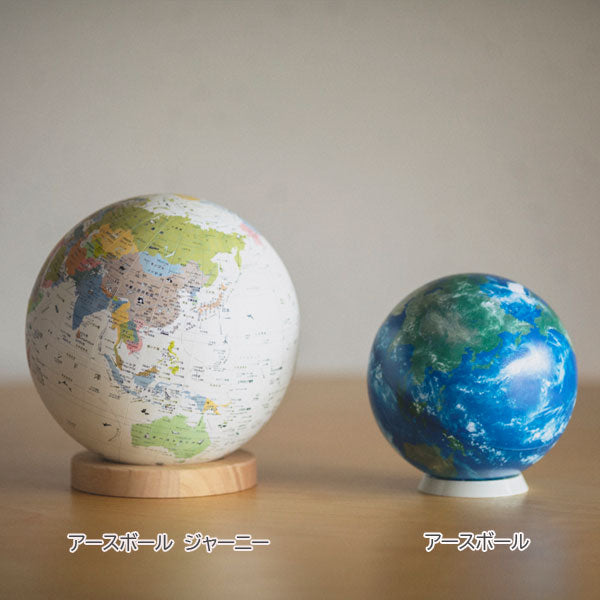 ほぼ日のアースボール JOURNEY 地球儀 リプルーグル(Replogle) 413-46804