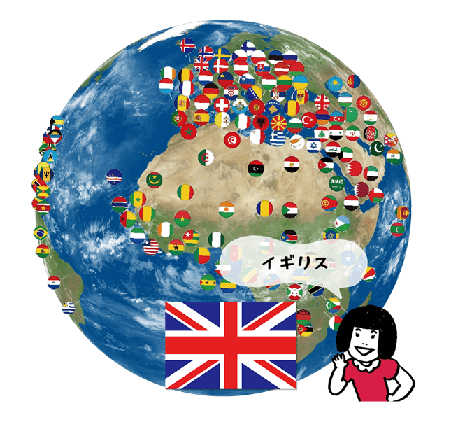 ほぼ日のアースボール JOURNEY 地球儀 リプルーグル(Replogle) 413-46804