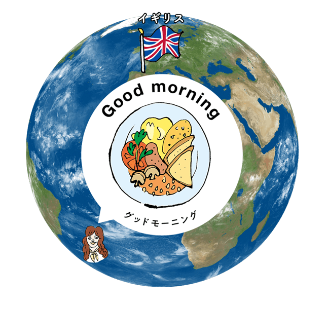 ほぼ日のアースボール JOURNEY 地球儀 リプルーグル(Replogle) 413-46804