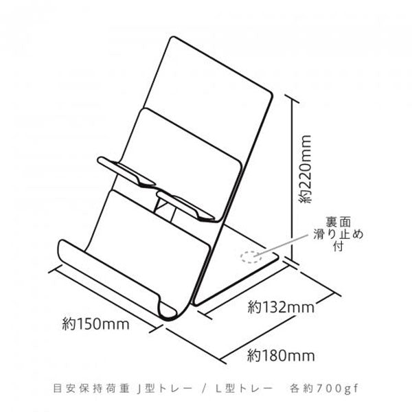 ユートリム 組替えられるマグネットスタンド  スマホ・タブレット 両用 ソニック UT-4792-W