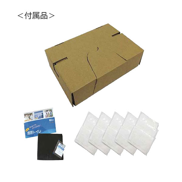 防災グッズ 段ボールトイレセット ナカバヤシ NDT-101NA