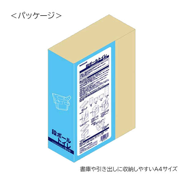 防災グッズ 段ボールトイレセット ナカバヤシ NDT-101NA