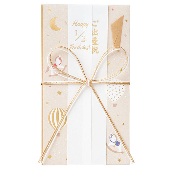 ご祝儀袋 赤ちゃんのお祝 1枚入り マルアイ キ-CE10BE [M便 1/4