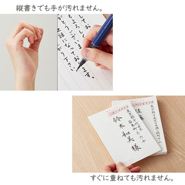 【速乾】ぺんてる筆 筆ペン 中字 極細 うす墨 ぺんてる XFPD