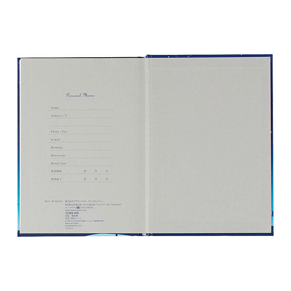 日記帳《日付表示なし》星空柄  デザインフィル/ミドリ 12389【ネコポス可】