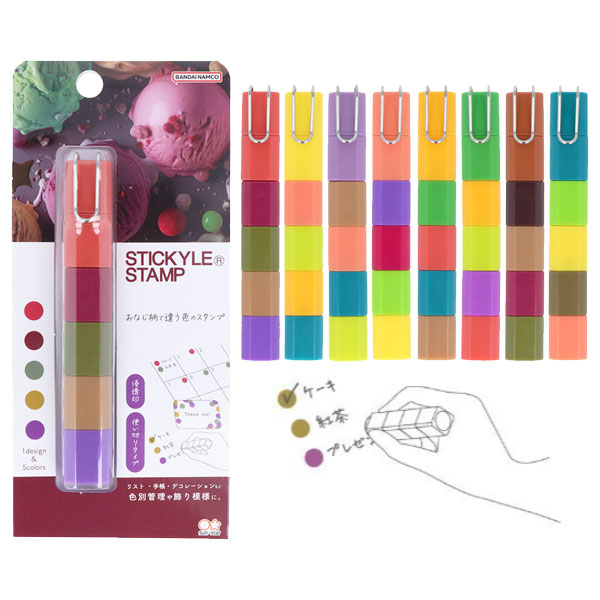 STICKYLE STAMP (スティッキールスタンプ) 1柄×5色 [全8種類] サン
