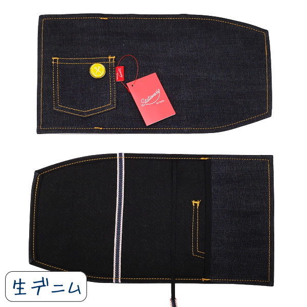 ■オエステ会オリジナル■ 岡山デニム ブックカバー オエステ会 OE-SHB00*