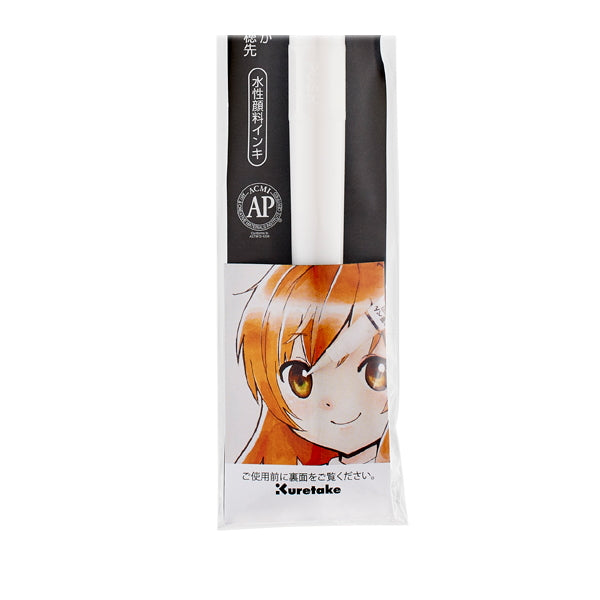 白筆ぺん ZIG CARTOONIST 極細  呉竹 7-CNBW-01S 【ネコポス便可】