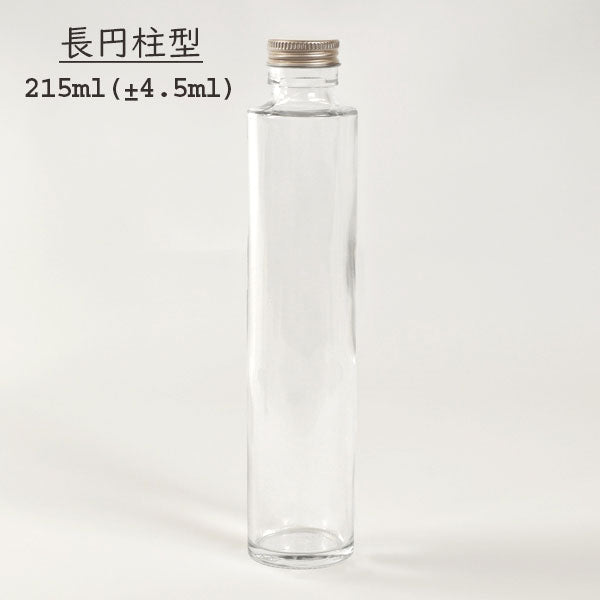 ハーバリウム 瓶 キャップ付き 215ml / 114ml