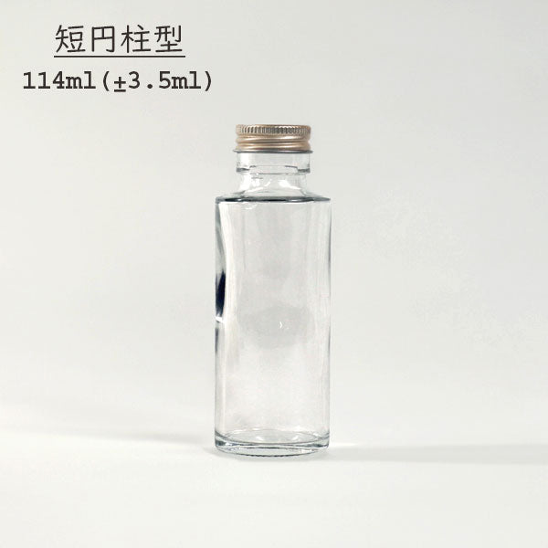 ハーバリウム 瓶 キャップ付き 215ml / 114ml